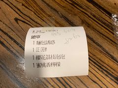 -绿茶餐厅万锦 Green Tea Restaurant Markham