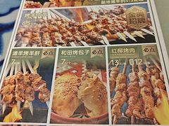 -撒拉花儿·新疆菜·清真(太阳宫店)