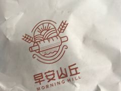 -早安山丘·豆浆油条(小木桥路店)