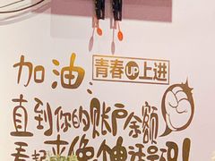 -我的面 川味Bistro(后沙峪店)