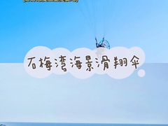 -三亚亚特兰蒂斯度假区