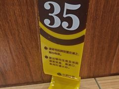 -小杨生煎(江南环球港店)