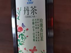 -百年义利(北新桥店)