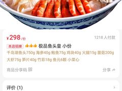 -山外山菜馆(玉泉路店)