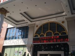 -维也纳国际酒店(深圳新洲店)