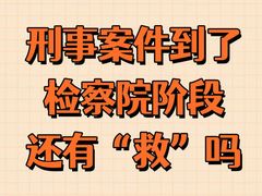 -上海诚本律师事务所·刑事辩护团队