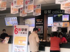 -麦当劳(乳山路店)