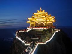 -老君山风景名胜区