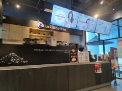 -瑞幸咖啡(新浩e都店)