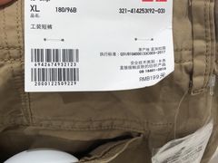 -优衣库(长沙悦方IDmall店)