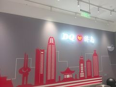 -DQ·蛋糕·冰淇淋(高新万达店)