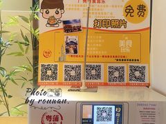 餐具摆设-厝内小眷村(天河南一路店)