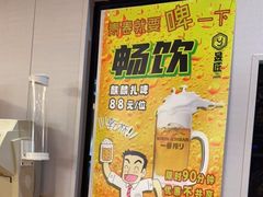 -昱匠·日本料理(金融街店)