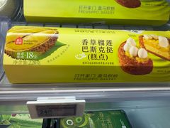 -盒马鲜生(双清路店)