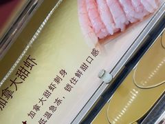 -争鲜回转寿司(浦东三钢里PLUS店)