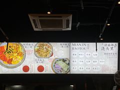 -圳兴面王·拌川·特色炒面(南山保利剧院店)