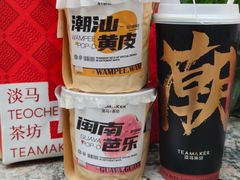 -淡马茶坊(深圳宝安壹方城店)