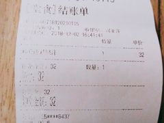 账单-Mr.Fruits水果先生(朝阳门悠唐店)