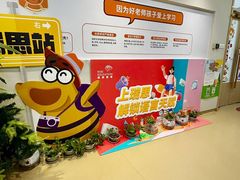 -瑞思少儿中心·少儿英语素养启蒙(勒泰直营校区)