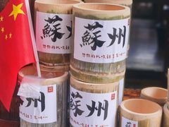 -山塘街