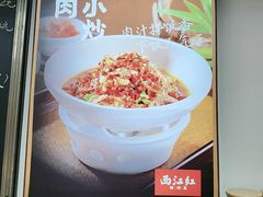 -西江红·株洲本地菜(滨江南路店)