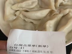 -东北农业大学饺子园