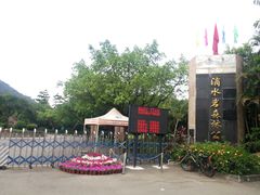 -滴水岩森林公园