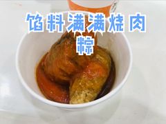 -蓝氏钟楼肉粽