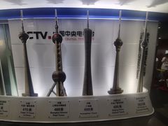 -中央电视塔旋转餐厅
