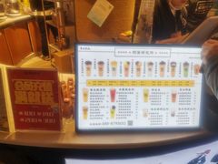 -茶太良品·北京特色茶饮(西站食宝街店)