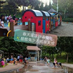 -酷酷兔少儿拓展天地