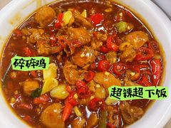 红烧碎碎鸡-老三样·旧食新味(万寿宫店)