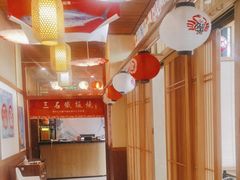 -三石铁板烧(紫竹桥店)