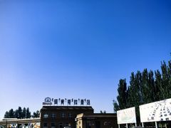 -银肯塔拉沙漠生态旅游景区