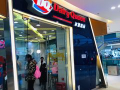 -DQ·蛋糕·冰淇淋(金牛万达店)