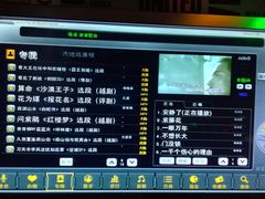 -加州红歌声宴KTV(白石洲店)