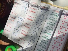 菜单-家阳赵师傅油饼包烧麦(粮道街店)
