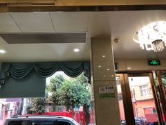 门面-明记港式烧腊茶餐厅(下沙店)