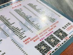 -黄师奶甜品店
