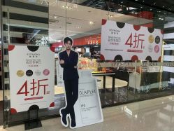 -丝芙兰Sephora
