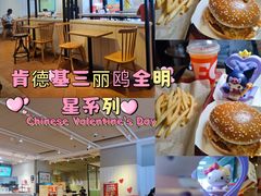 -肯德基(胜利店)