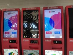 -天幕新彩云国际影城(激光巨幕店)