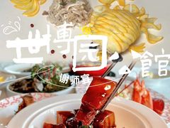 -世博源公馆·本帮融合菜·主题包厢·江景餐厅