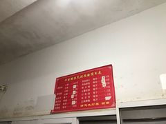 -平安桥张氏肥肠粉