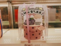 -好利来(四惠店)