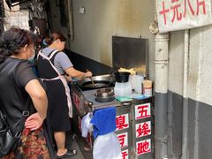 -五娭毑臭豆腐(黄兴南路店)