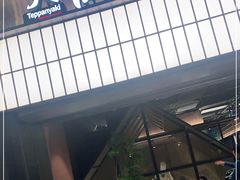 门面-大渔铁板烧(大悦城店)