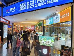 -皇庭广场(福华三路店)