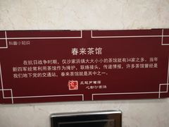 -芸海阁·农家私房菜(沙家浜景区出口店)