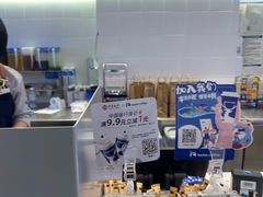 -瑞幸咖啡(龙湖北城天街北馆店)